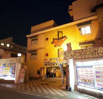 Hotel Hoshinosuna (Adults Only) Muko ภายนอก รูปภาพ